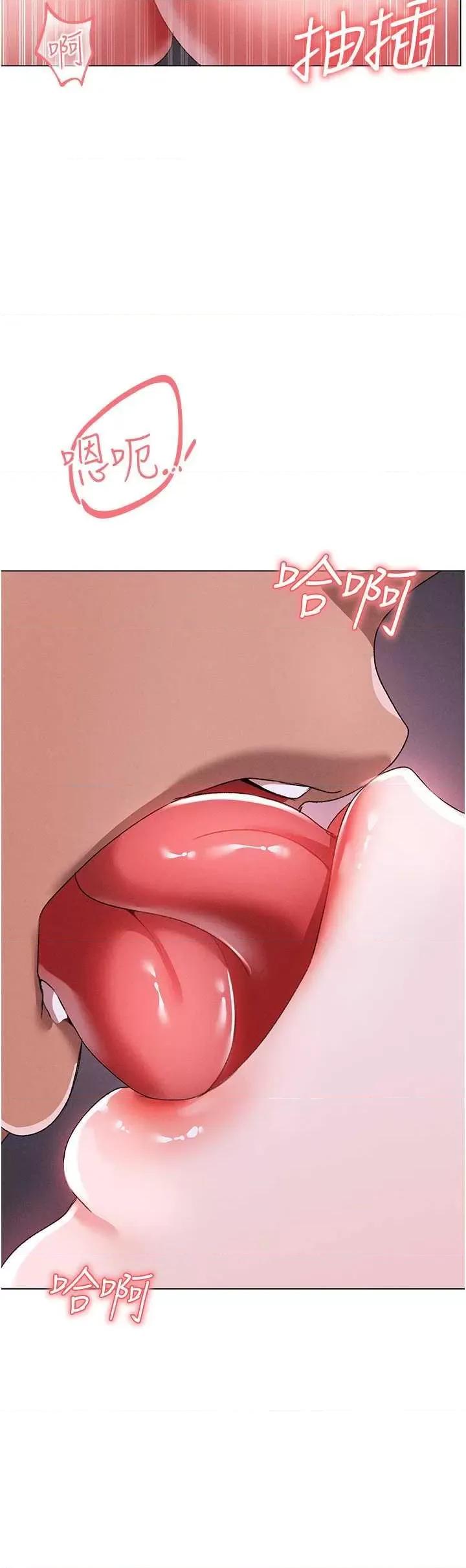 ↖㊣煞气a猛男㊣↘ 煞气a猛男 54 第39页