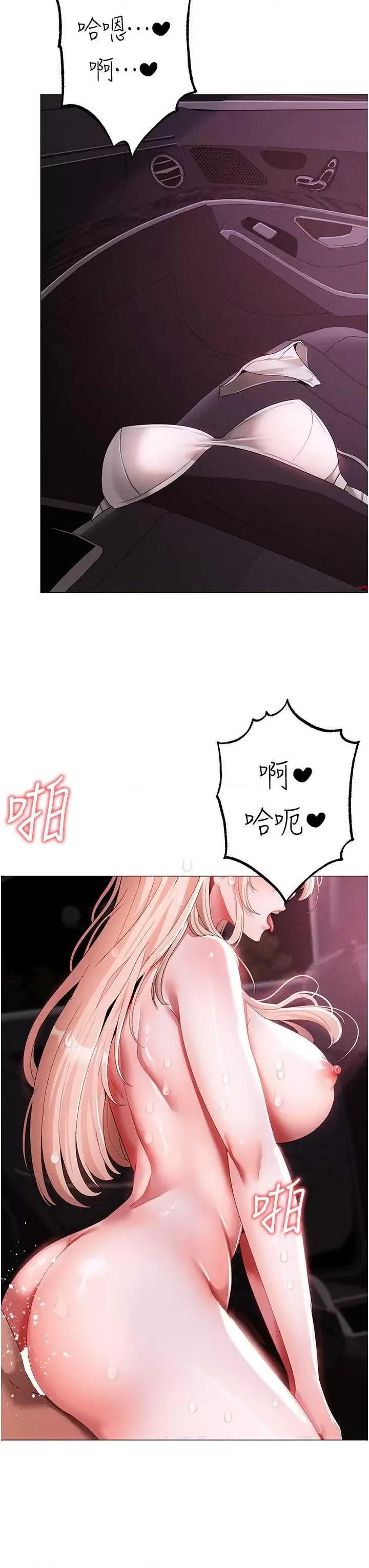 ↖㊣煞气a猛男㊣↘ 煞气a猛男 54 第42页