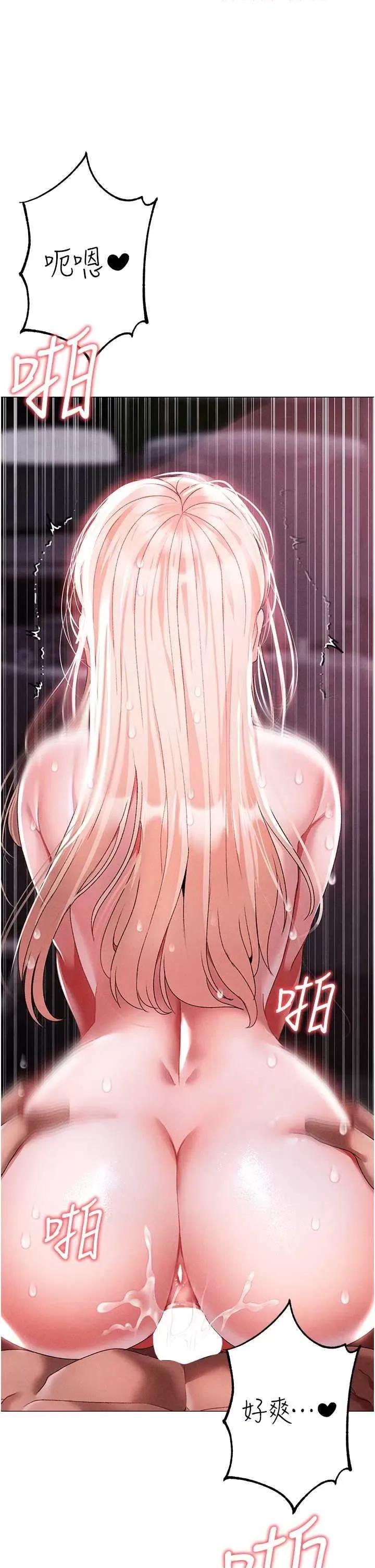 ↖㊣煞气a猛男㊣↘ 煞气a猛男 54 第43页
