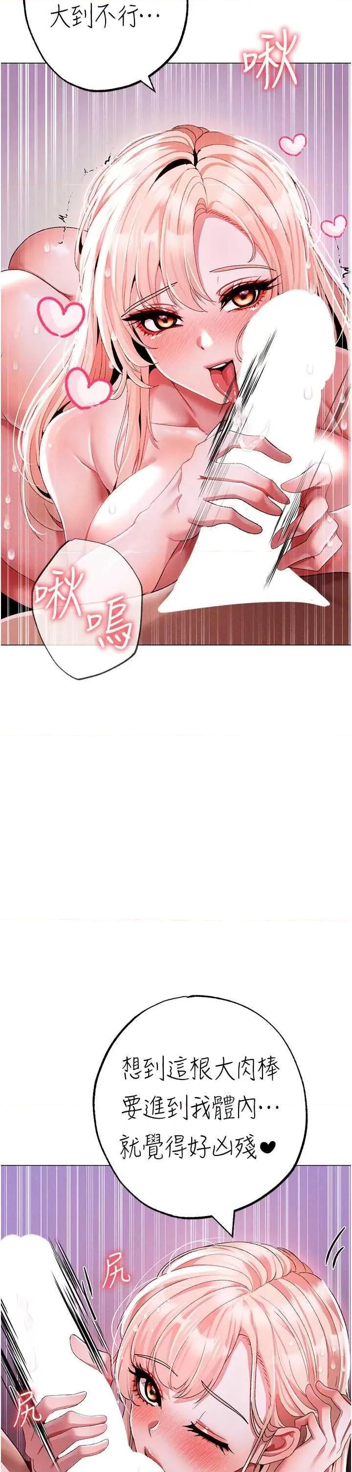 ↖㊣煞气a猛男㊣↘ 煞气a猛男 54 第51页