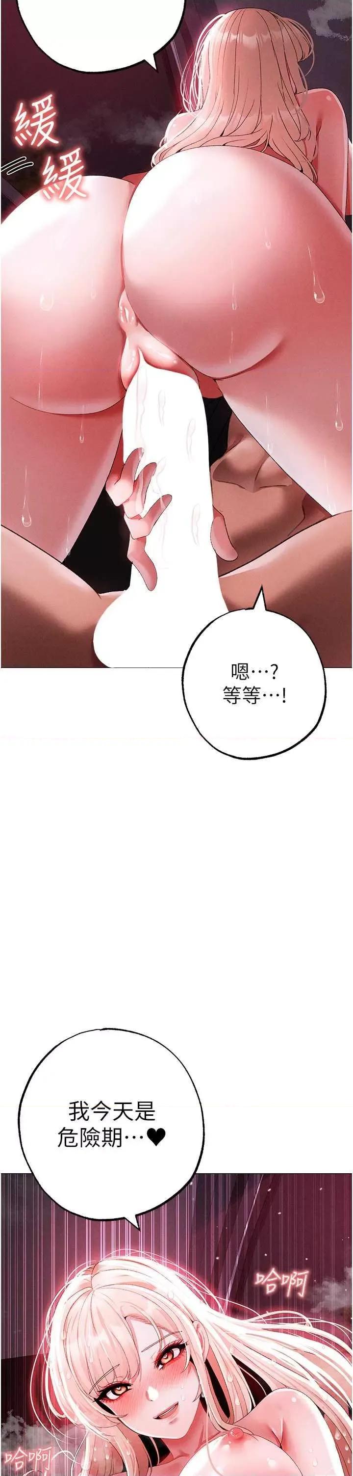 ↖㊣煞气a猛男㊣↘ 煞气a猛男 54 第53页