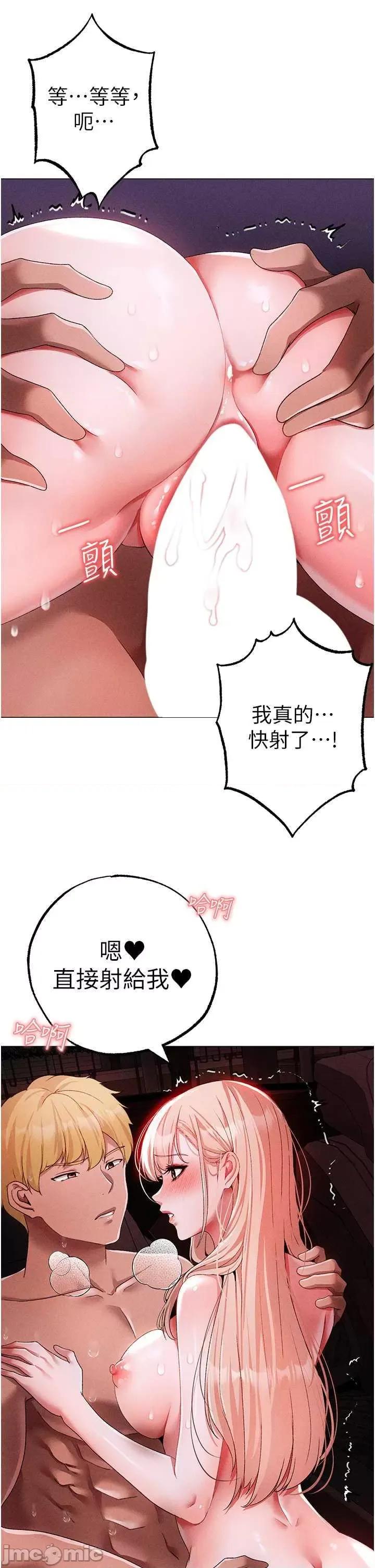 ↖㊣煞气a猛男㊣↘ 煞气a猛男 55 第5页