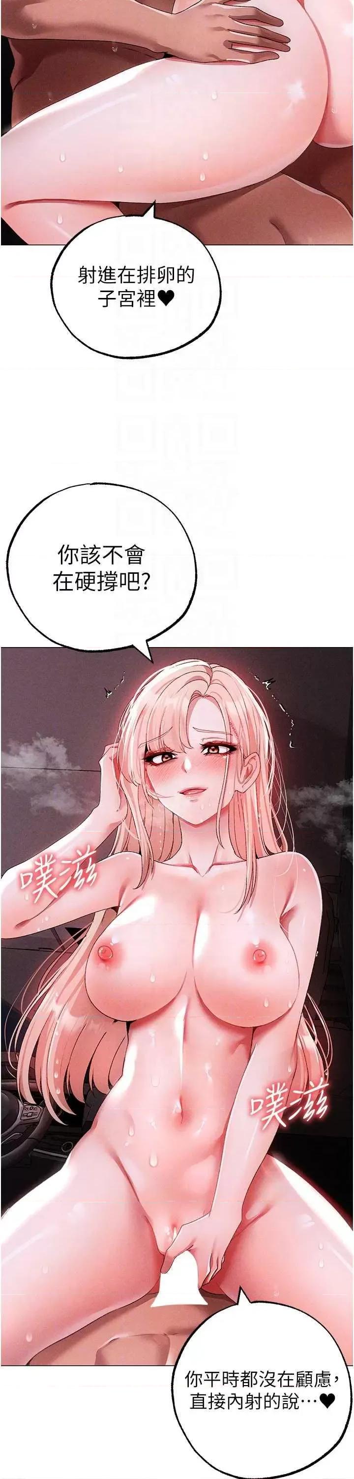 ↖㊣煞气a猛男㊣↘ 煞气a猛男 55 第6页