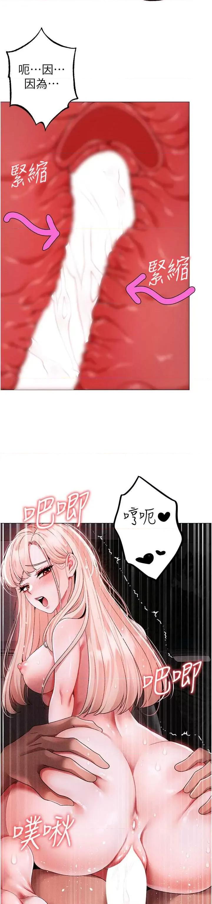 ↖㊣煞气a猛男㊣↘ 煞气a猛男 55 第7页