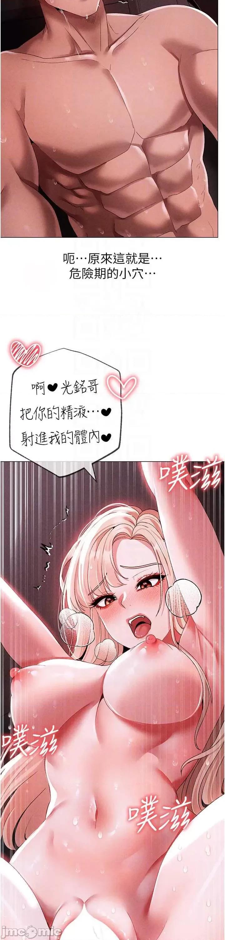 ↖㊣煞气a猛男㊣↘ 煞气a猛男 55 第10页