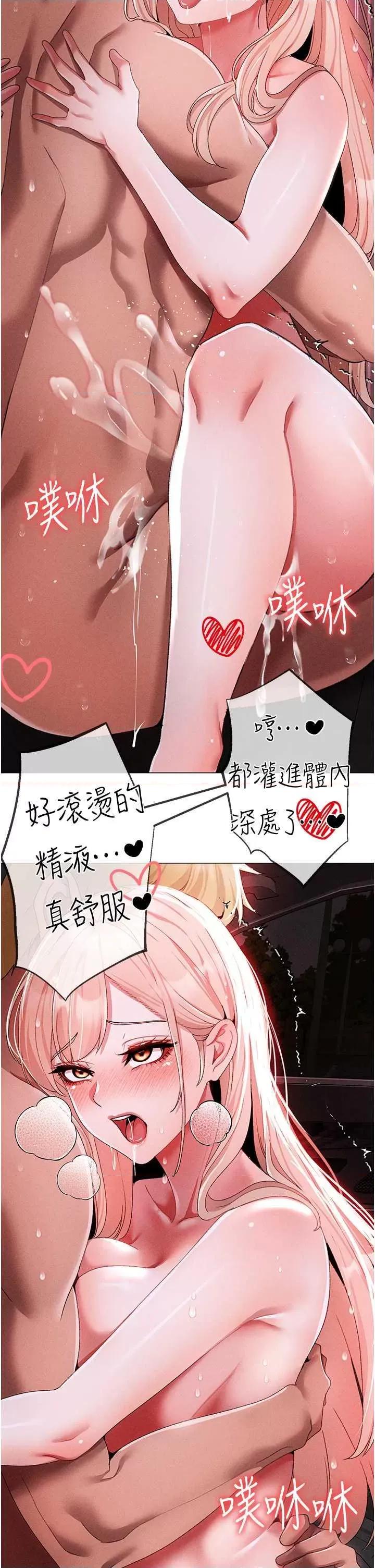 ↖㊣煞气a猛男㊣↘ 煞气a猛男 55 第12页