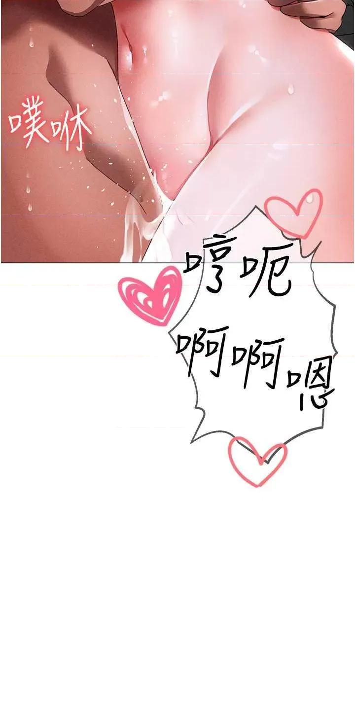 ↖㊣煞气a猛男㊣↘ 煞气a猛男 55 第13页