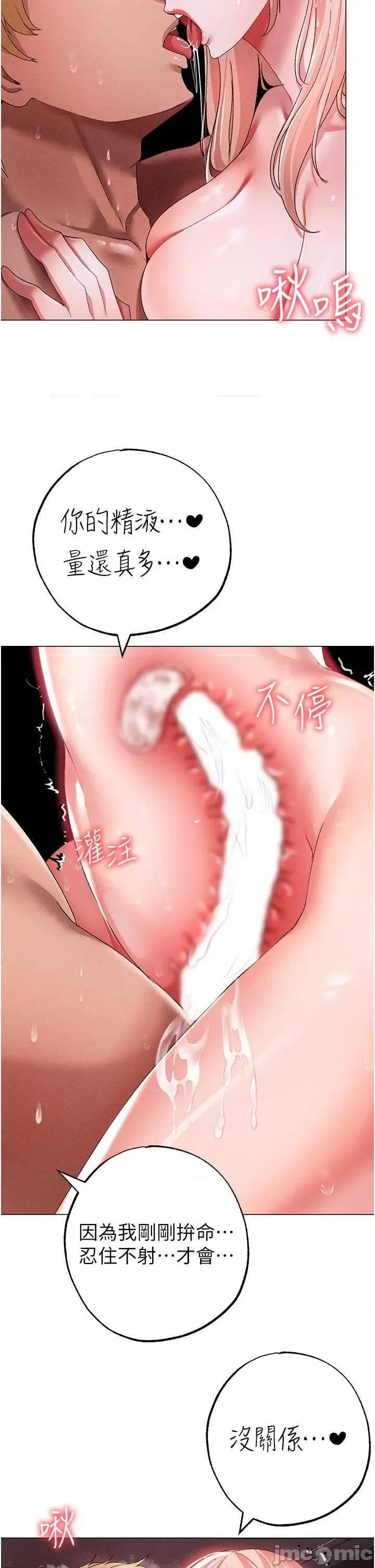 ↖㊣煞气a猛男㊣↘ 煞气a猛男 55 第15页