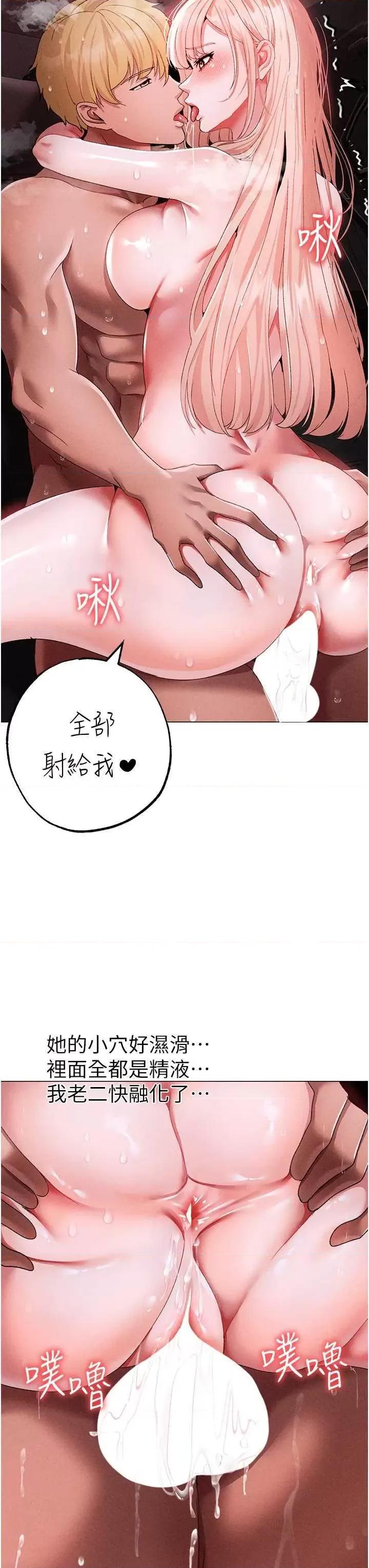 ↖㊣煞气a猛男㊣↘ 煞气a猛男 55 第16页
