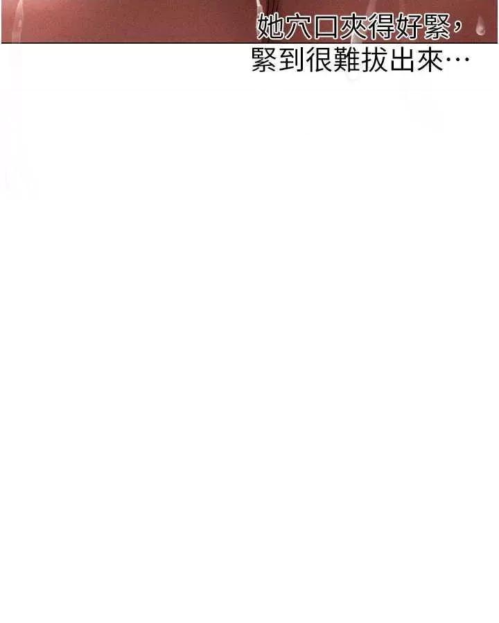 ↖㊣煞气a猛男㊣↘ 煞气a猛男 55 第17页