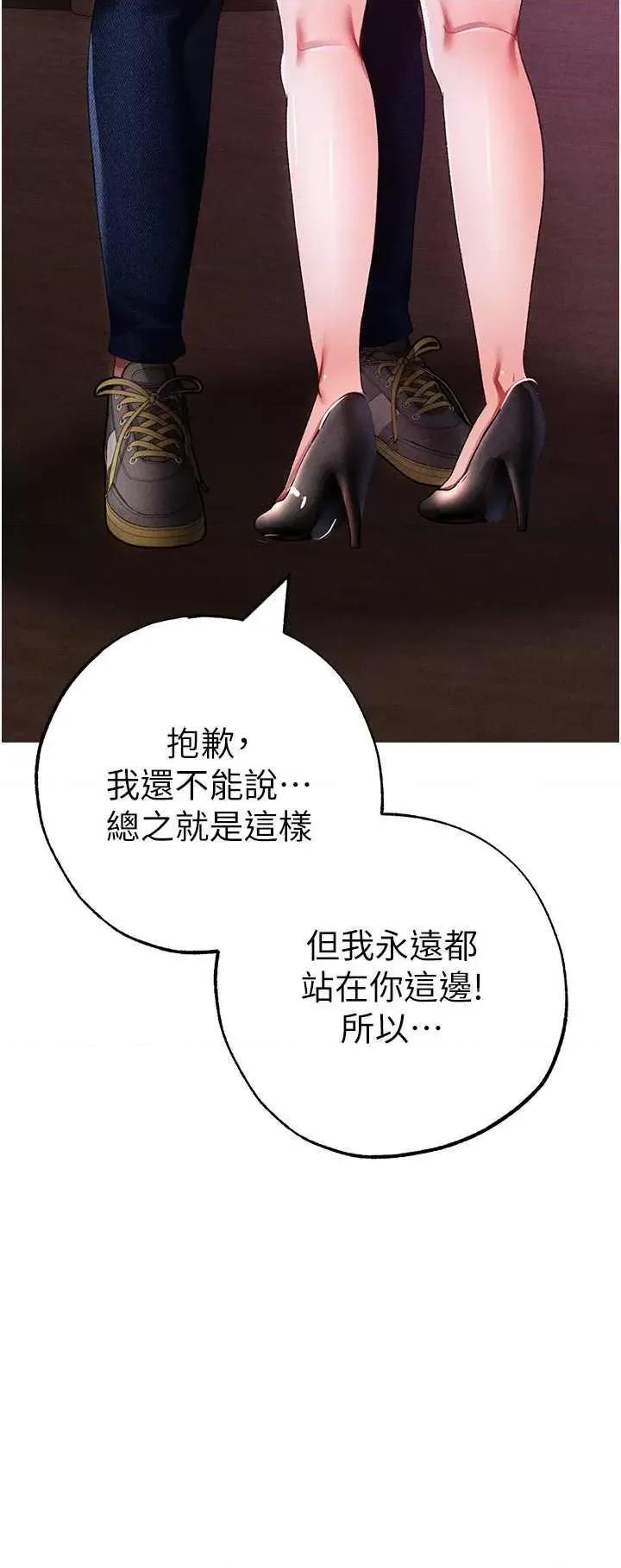↖㊣煞气a猛男㊣↘ 煞气a猛男 55 第37页