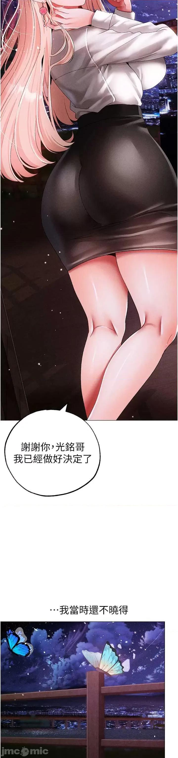 ↖㊣煞气a猛男㊣↘ 煞气a猛男 55 第40页