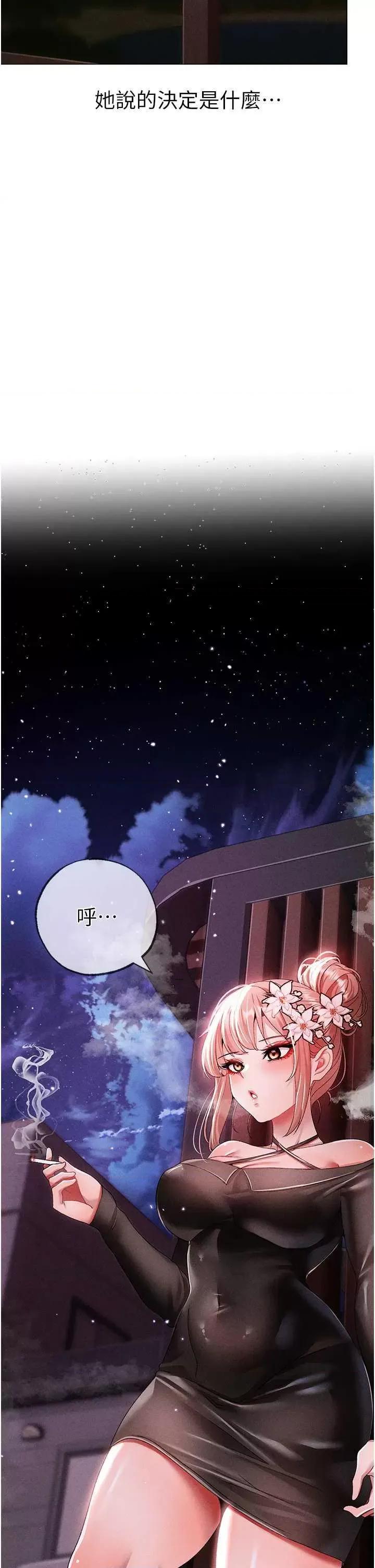 ↖㊣煞气a猛男㊣↘ 煞气a猛男 55 第41页