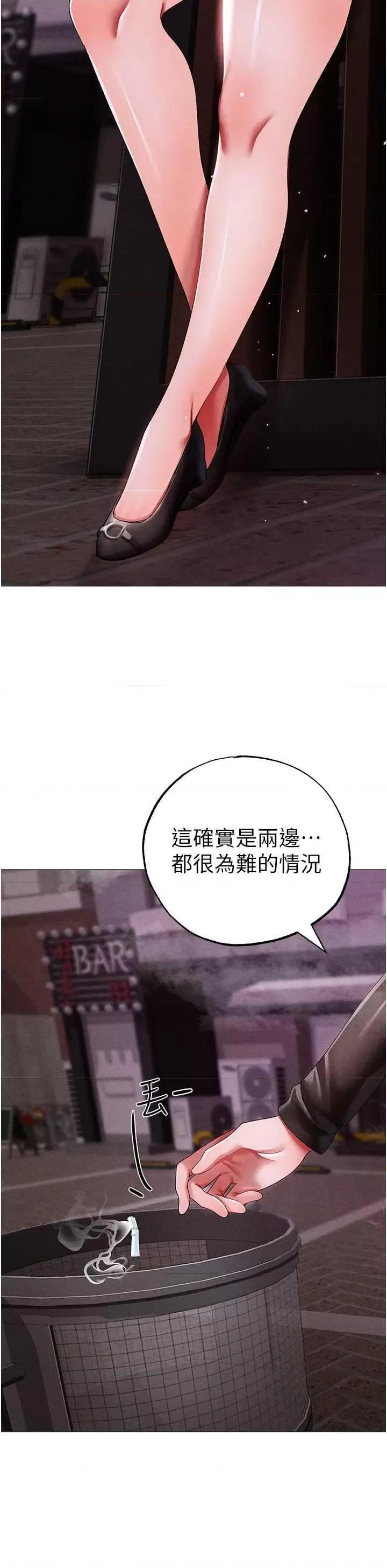 ↖㊣煞气a猛男㊣↘ 煞气a猛男 55 第42页