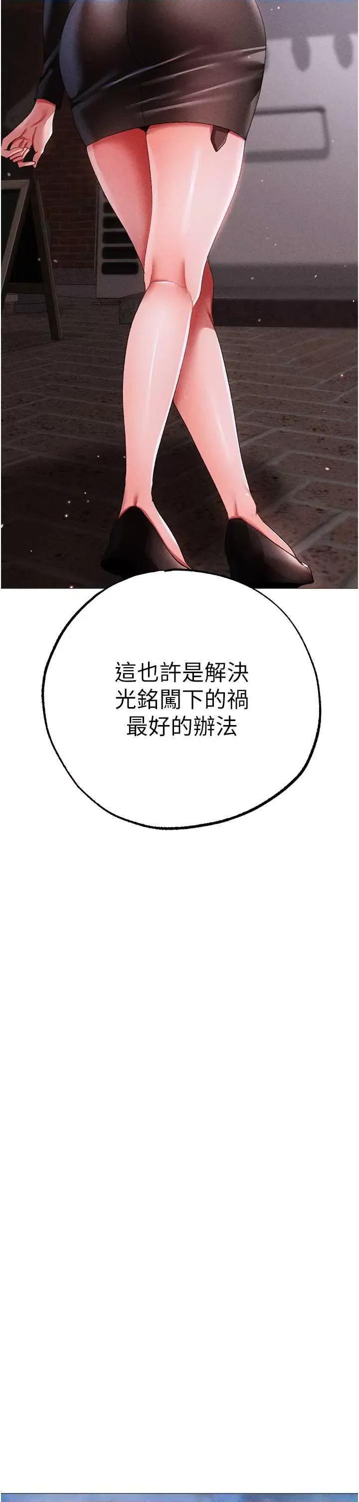 ↖㊣煞气a猛男㊣↘ 煞气a猛男 55 第44页