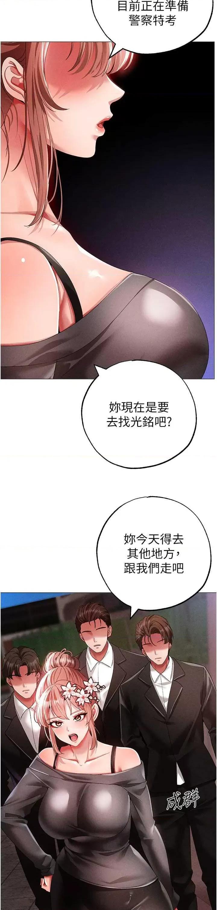 ↖㊣煞气a猛男㊣↘ 煞气a猛男 55 第49页