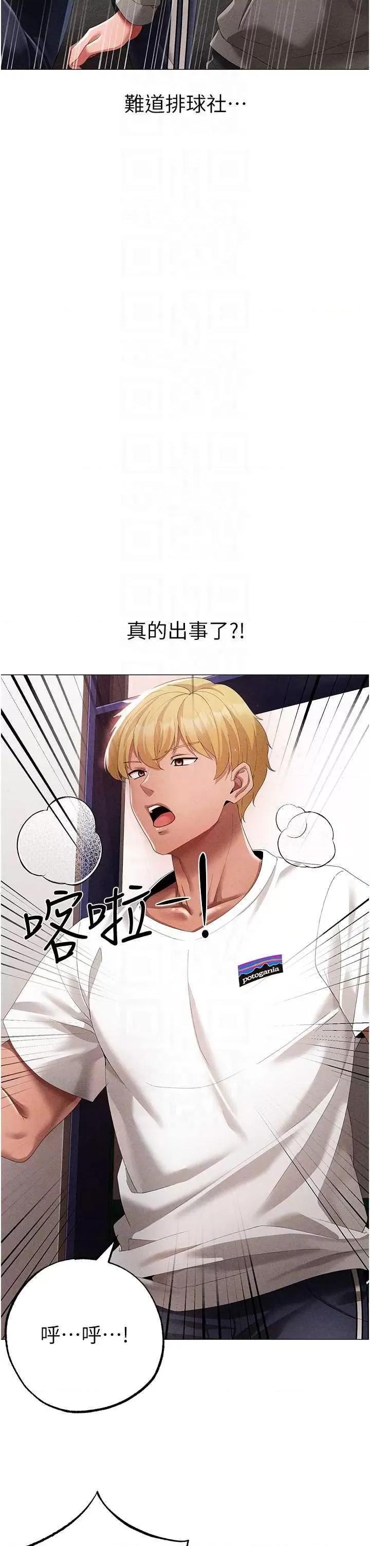 ↖㊣煞气a猛男㊣↘ 煞气a猛男 56 第6页