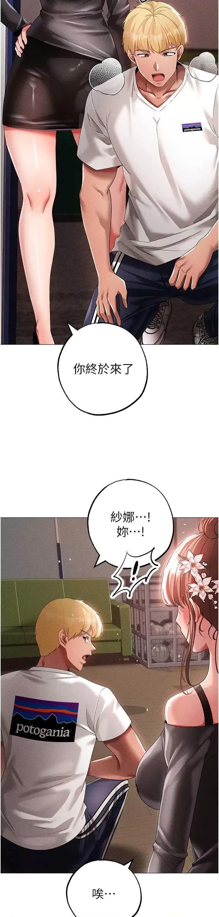 ↖㊣煞气a猛男㊣↘ 煞气a猛男 56 第8页