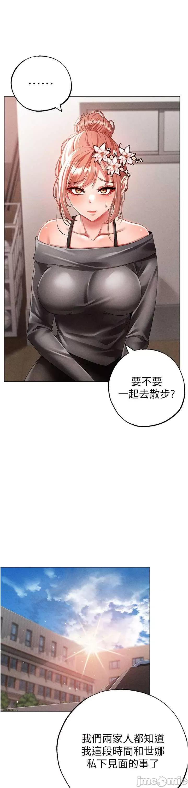 ↖㊣煞气a猛男㊣↘ 煞气a猛男 56 第15页