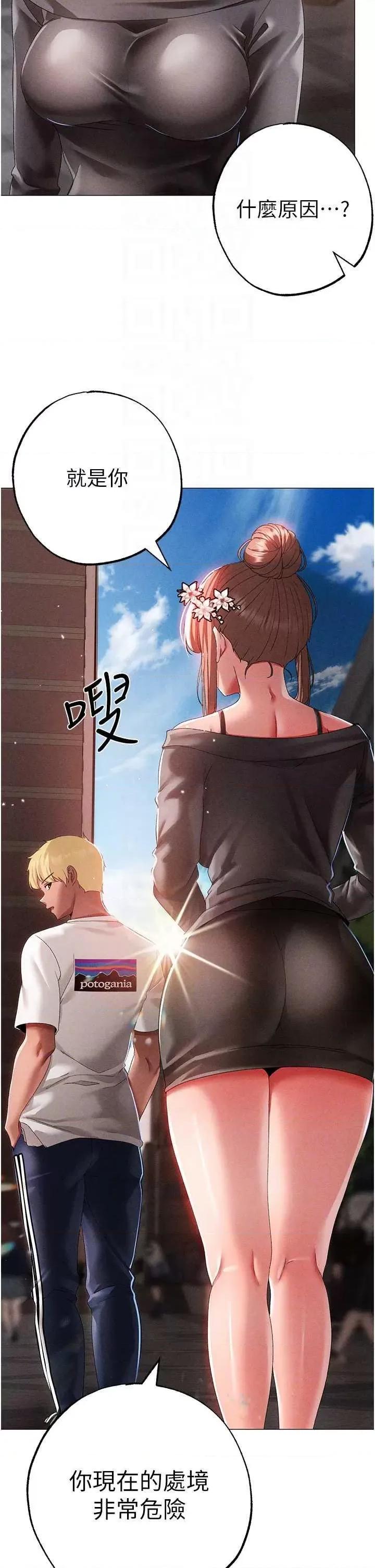 ↖㊣煞气a猛男㊣↘ 煞气a猛男 56 第18页