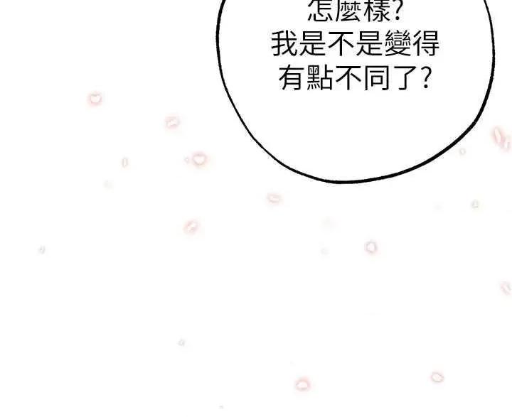 ↖㊣煞气a猛男㊣↘ 煞气a猛男 56 第29页