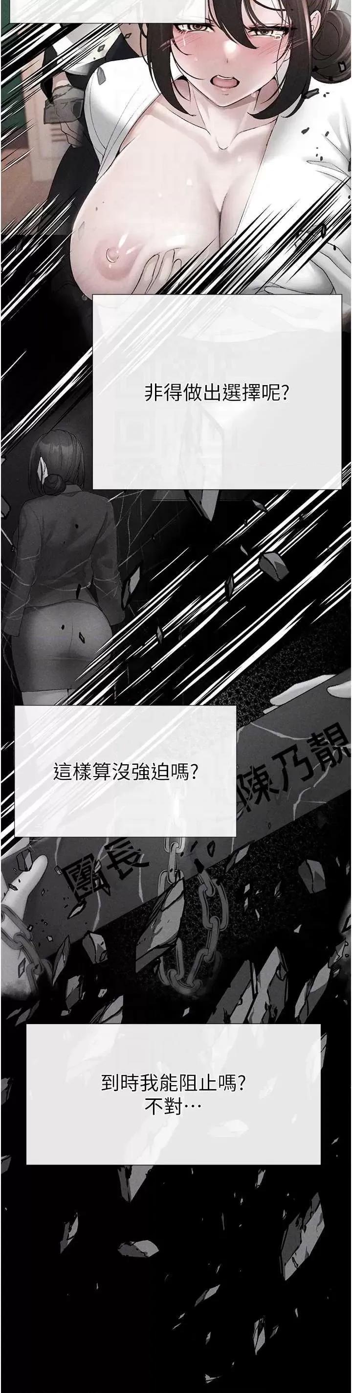 ↖㊣煞气a猛男㊣↘ 煞气a猛男 56 第34页