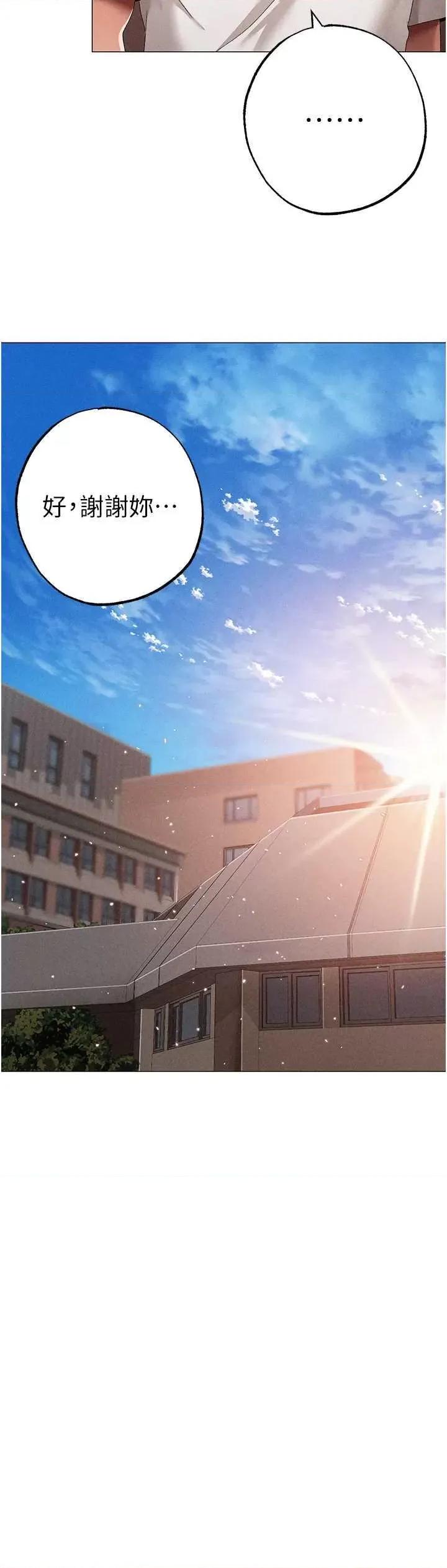 ↖㊣煞气a猛男㊣↘ 煞气a猛男 56 第39页