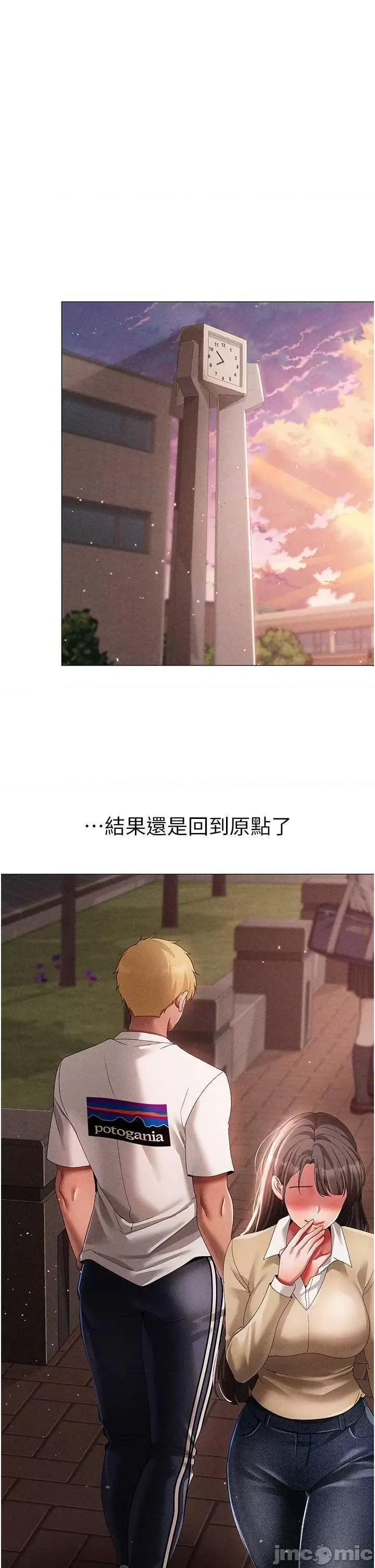 ↖㊣煞气a猛男㊣↘ 煞气a猛男 56 第40页
