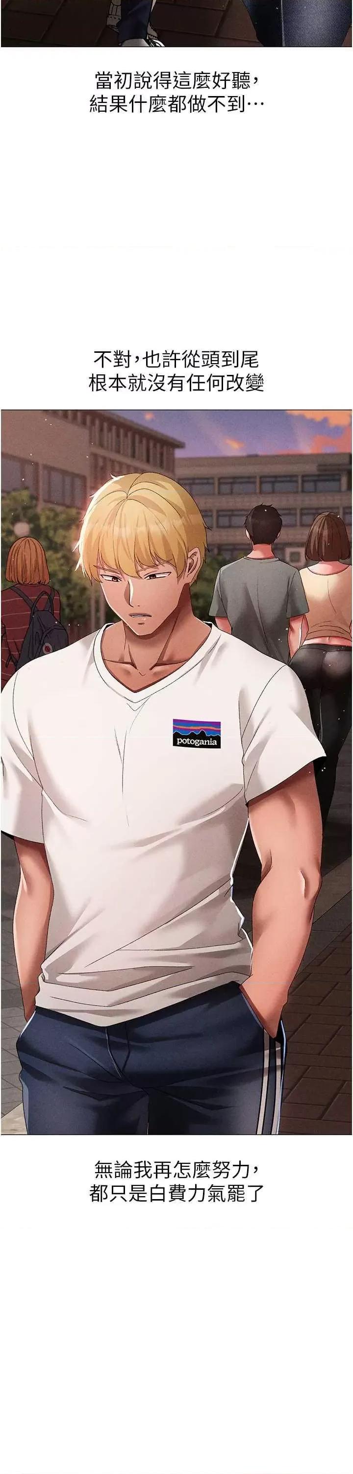 ↖㊣煞气a猛男㊣↘ 煞气a猛男 56 第41页