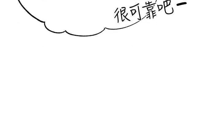 ↖㊣煞气a猛男㊣↘ 煞气a猛男 56 第44页