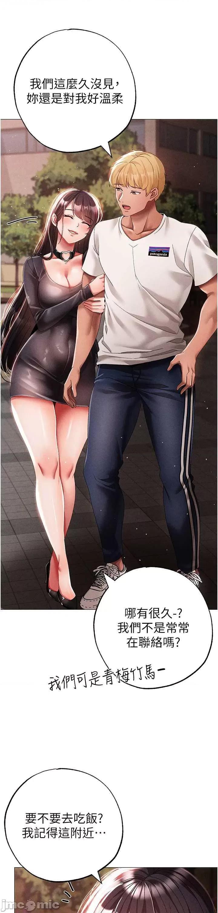 ↖㊣煞气a猛男㊣↘ 煞气a猛男 56 第45页