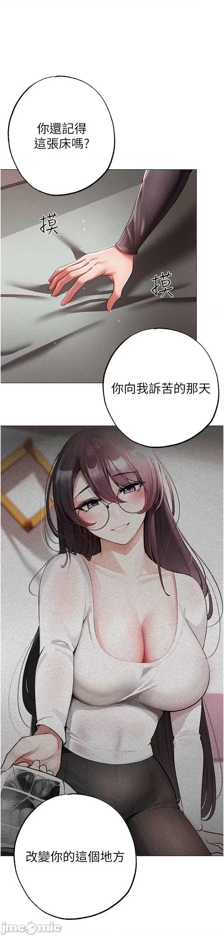 ↖㊣煞气a猛男㊣↘ 煞气a猛男 56 第50页
