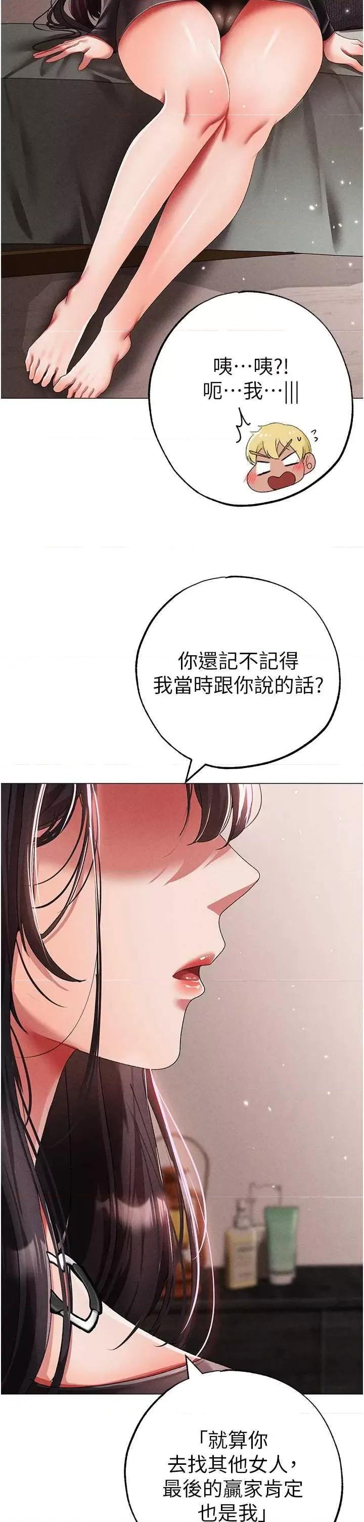 ↖㊣煞气a猛男㊣↘ 煞气a猛男 56 第52页