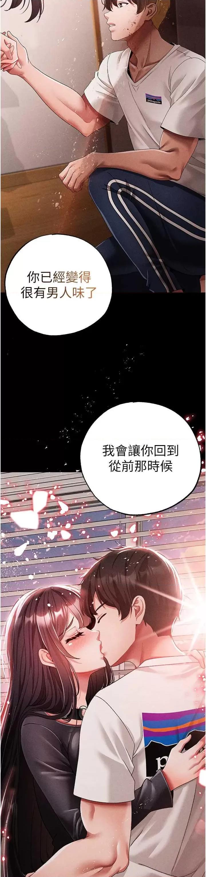 ↖㊣煞气a猛男㊣↘ 煞气a猛男 56 第56页