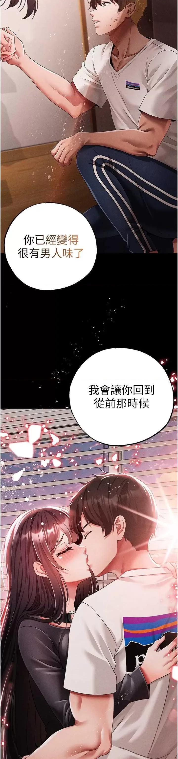 ↖㊣煞气a猛男㊣↘ 煞气a猛男 57 第4页