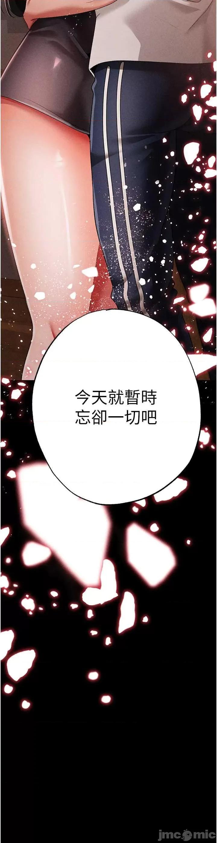 ↖㊣煞气a猛男㊣↘ 煞气a猛男 57 第5页