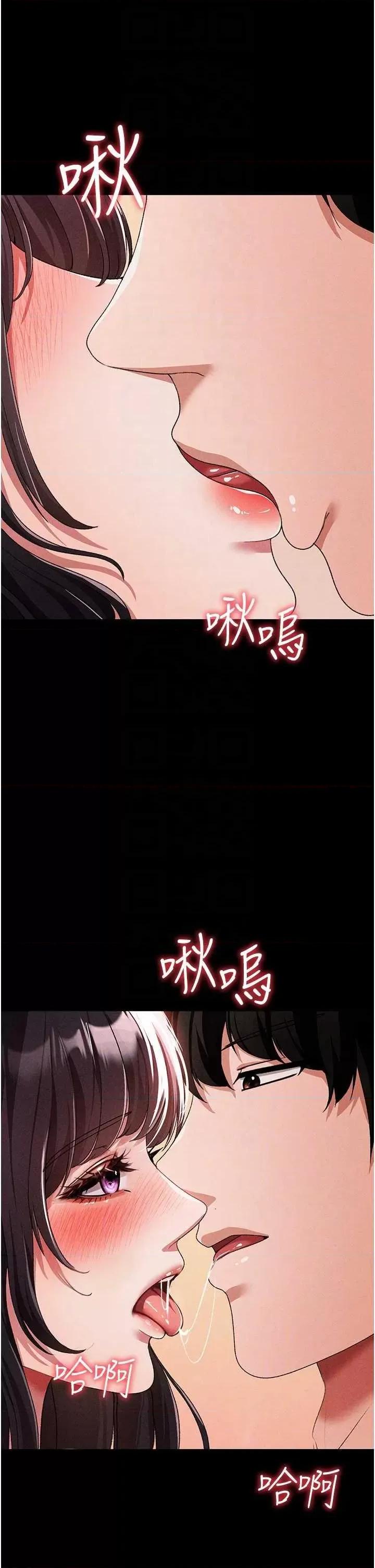 ↖㊣煞气a猛男㊣↘ 煞气a猛男 57 第6页