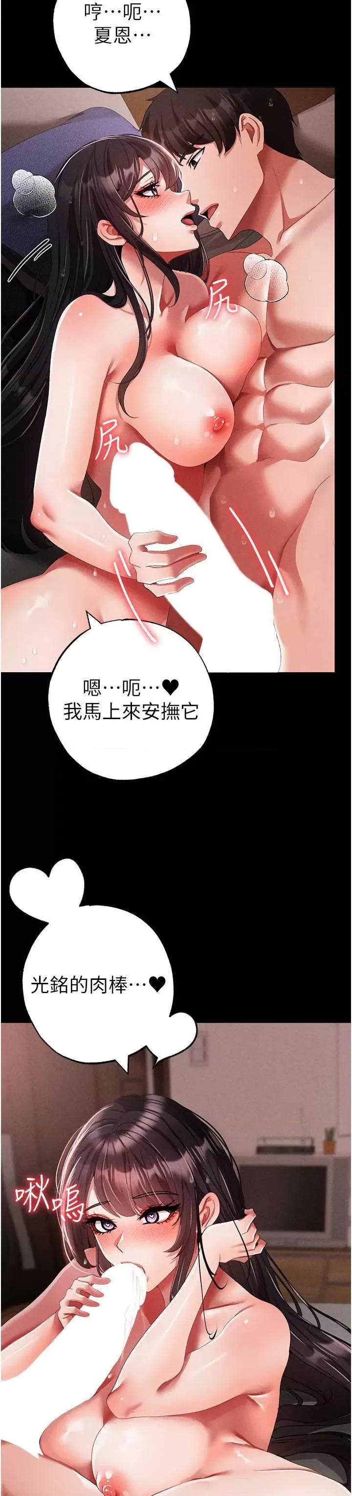 ↖㊣煞气a猛男㊣↘ 煞气a猛男 57 第17页