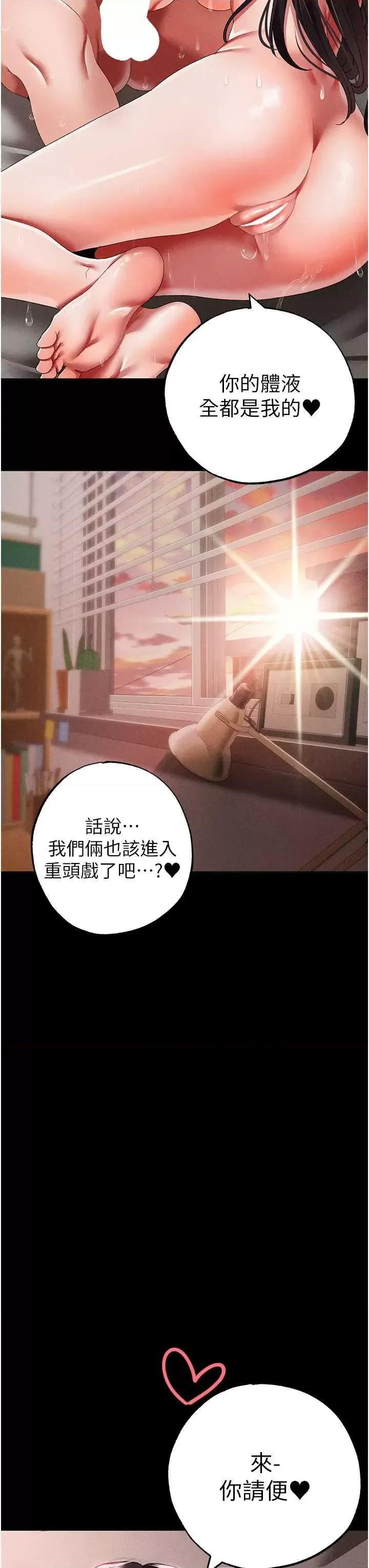 ↖㊣煞气a猛男㊣↘ 煞气a猛男 57 第27页