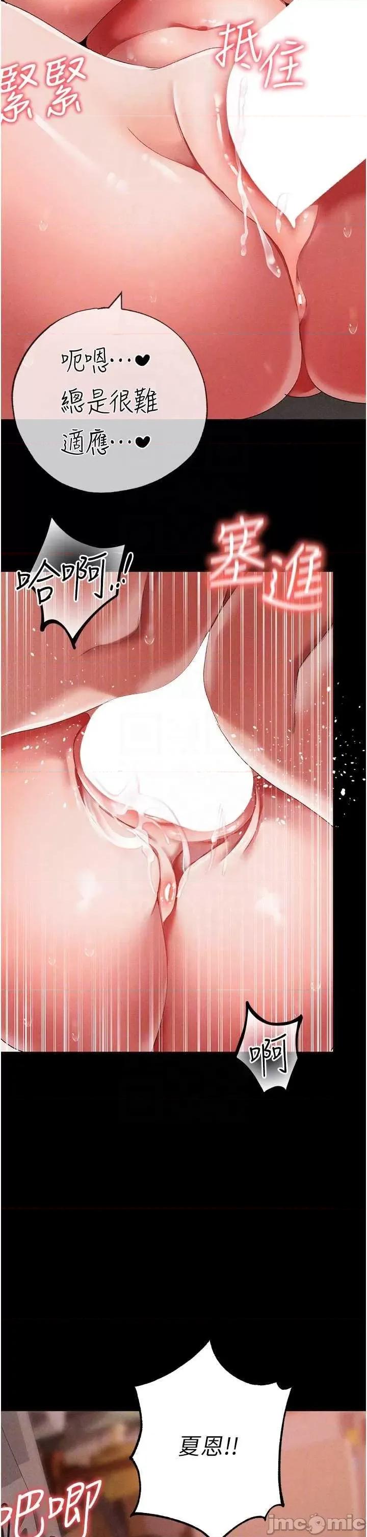 ↖㊣煞气a猛男㊣↘ 煞气a猛男 57 第30页