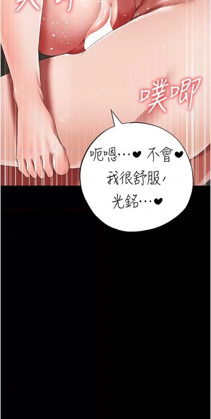 ↖㊣煞气a猛男㊣↘ 煞气a猛男 57 第33页