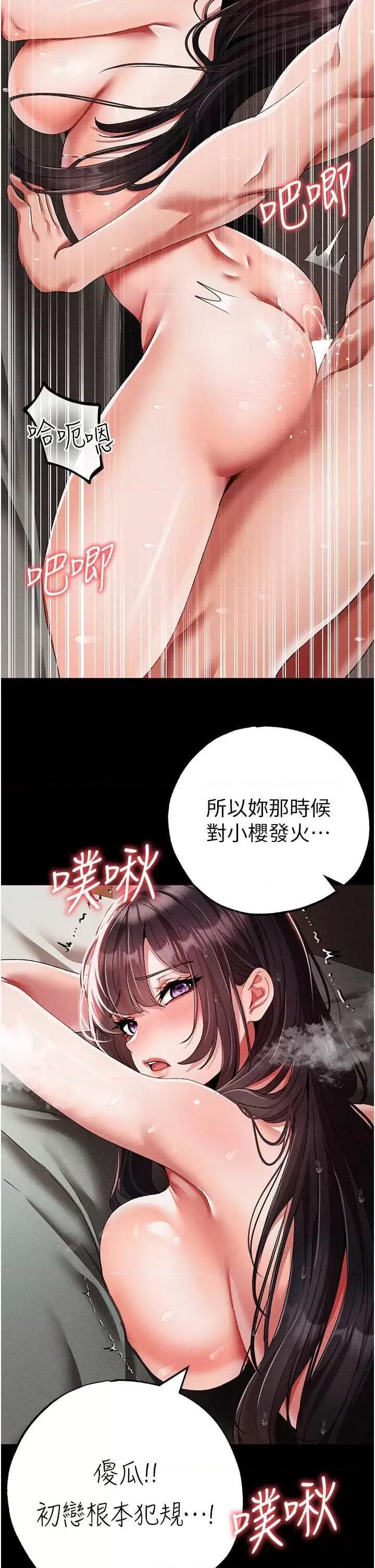 ↖㊣煞气a猛男㊣↘ 煞气a猛男 57 第41页
