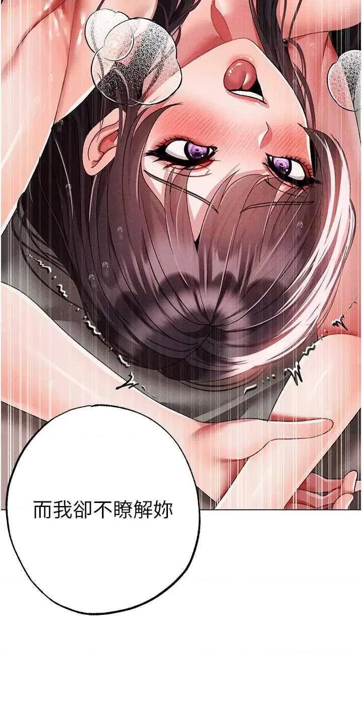 ↖㊣煞气a猛男㊣↘ 煞气a猛男 57 第47页