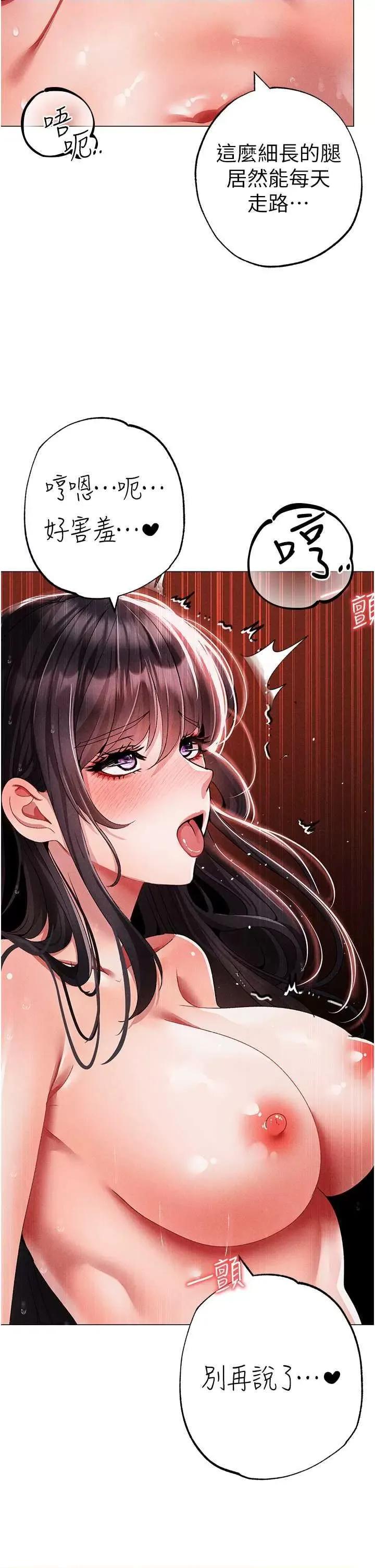 ↖㊣煞气a猛男㊣↘ 煞气a猛男 57 第49页