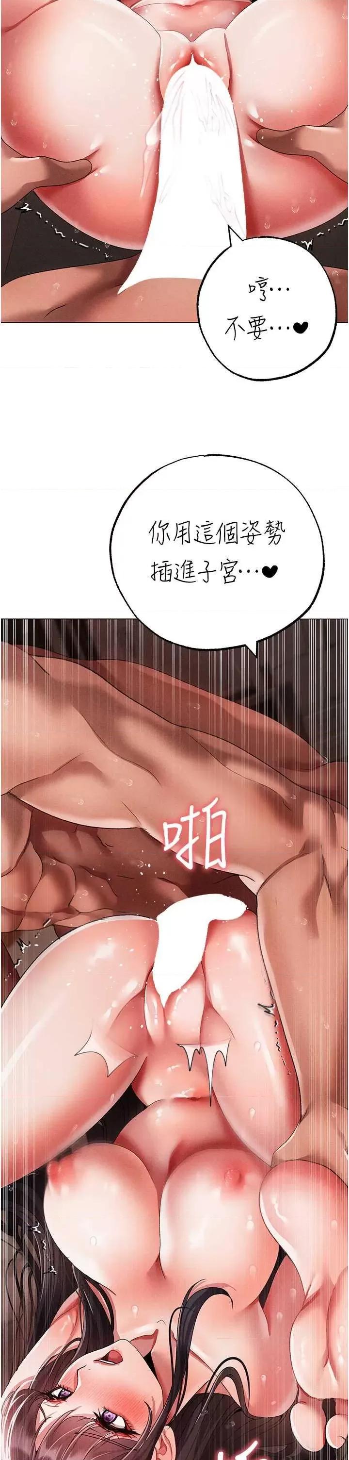 ↖㊣煞气a猛男㊣↘ 煞气a猛男 57 第51页