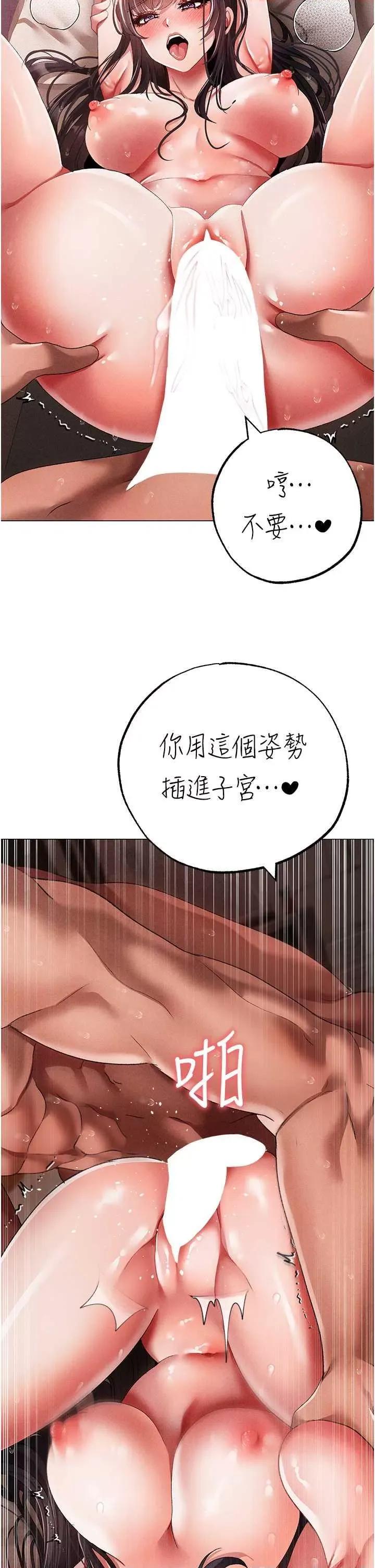 ↖㊣煞气a猛男㊣↘ 煞气a猛男 58 第2页