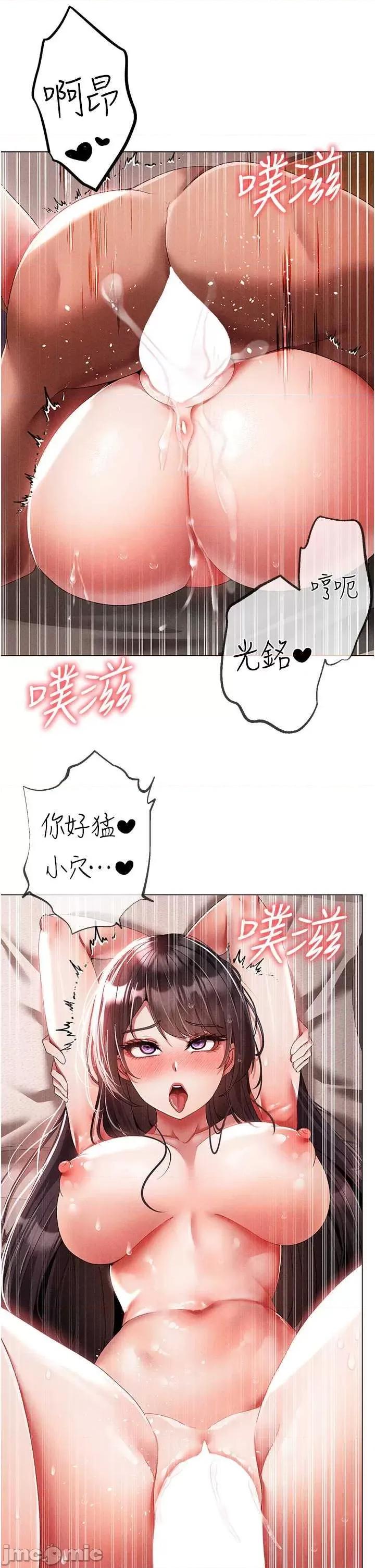 ↖㊣煞气a猛男㊣↘ 煞气a猛男 58 第5页