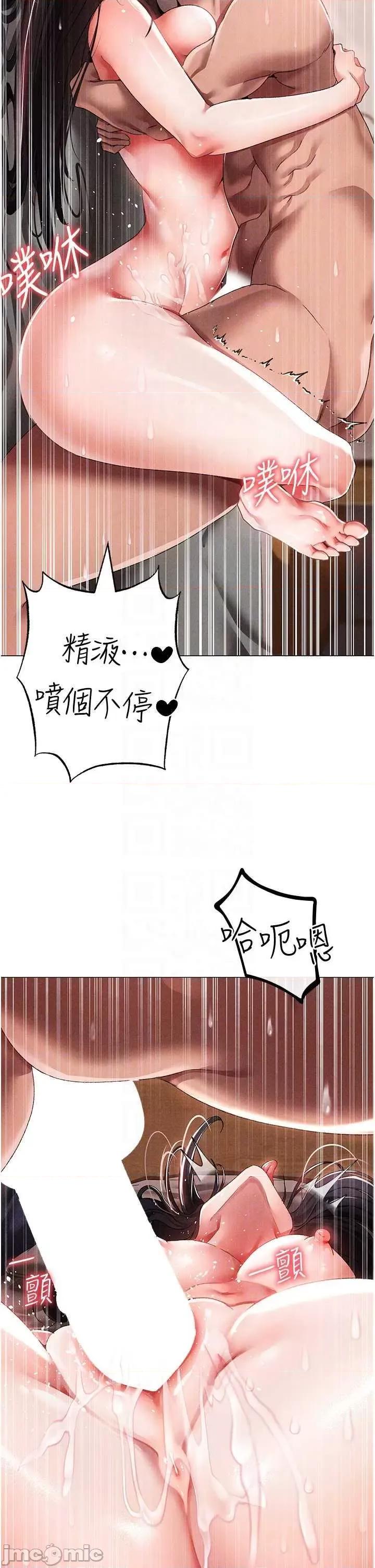 ↖㊣煞气a猛男㊣↘ 煞气a猛男 58 第10页