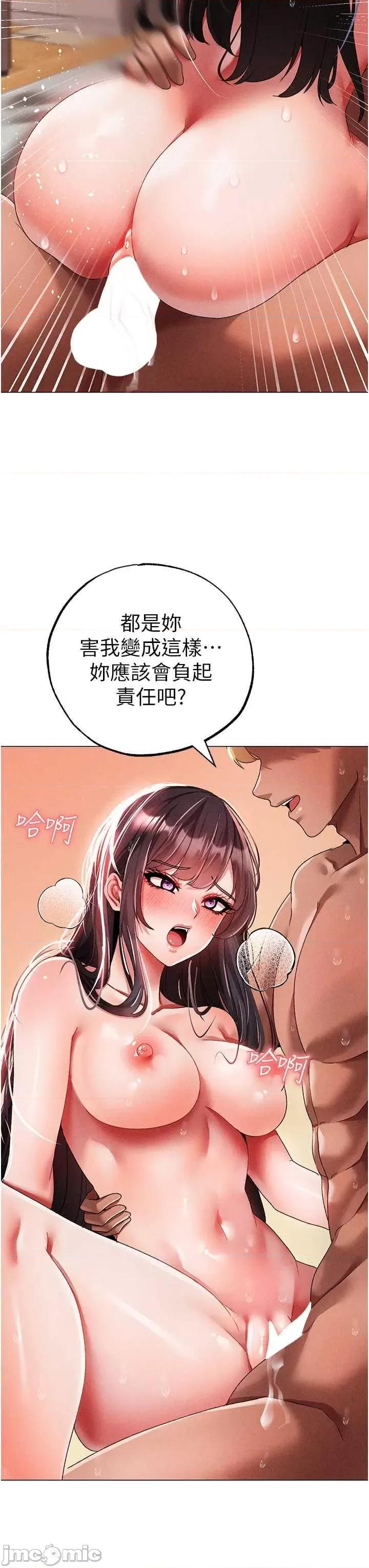 ↖㊣煞气a猛男㊣↘ 煞气a猛男 58 第15页