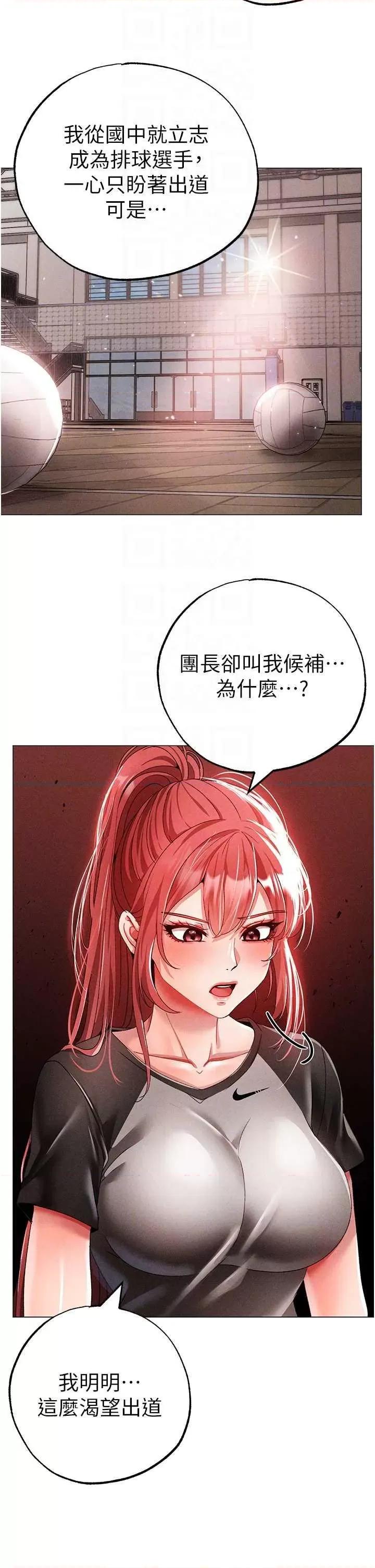 ↖㊣煞气a猛男㊣↘ 煞气a猛男 58 第26页